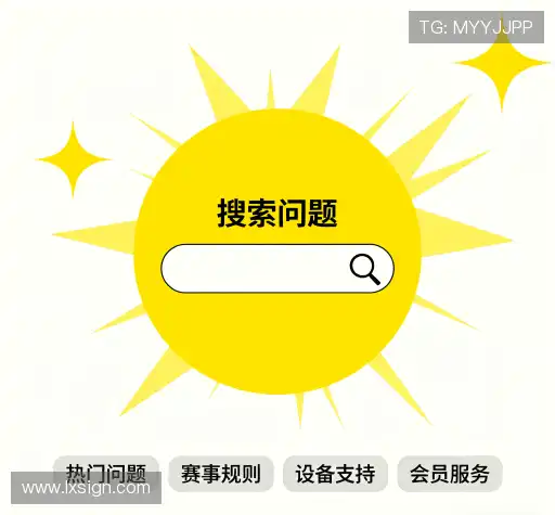 问题解答园